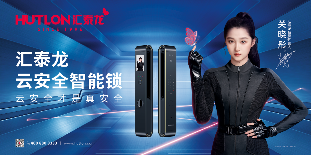 實力領跑！匯泰龍榮獲2022葵花獎兩大重磅獎項！