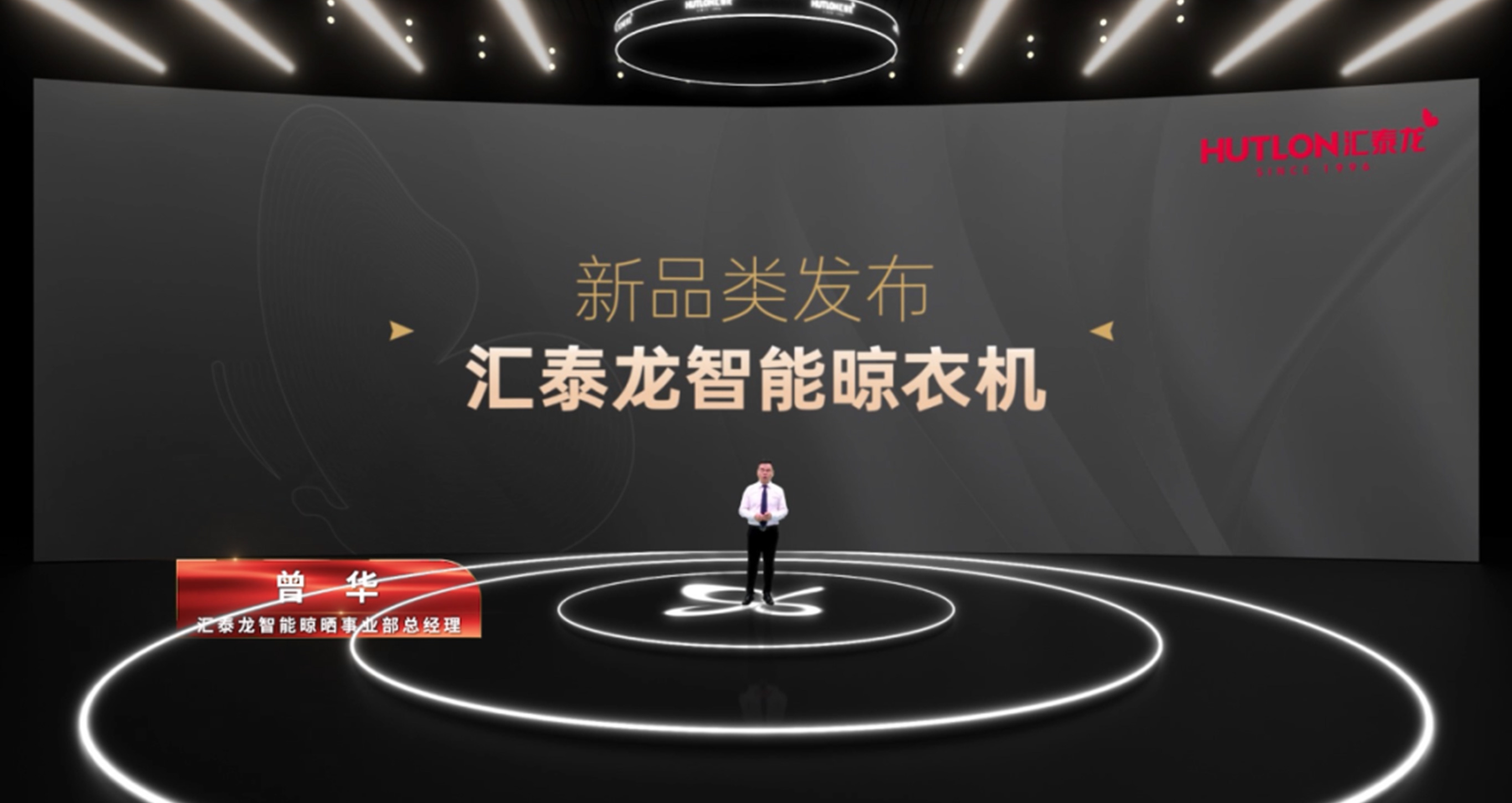 96蝴蝶節丨匯泰龍科技巨能晾，搶占新賽道，登場即王者！