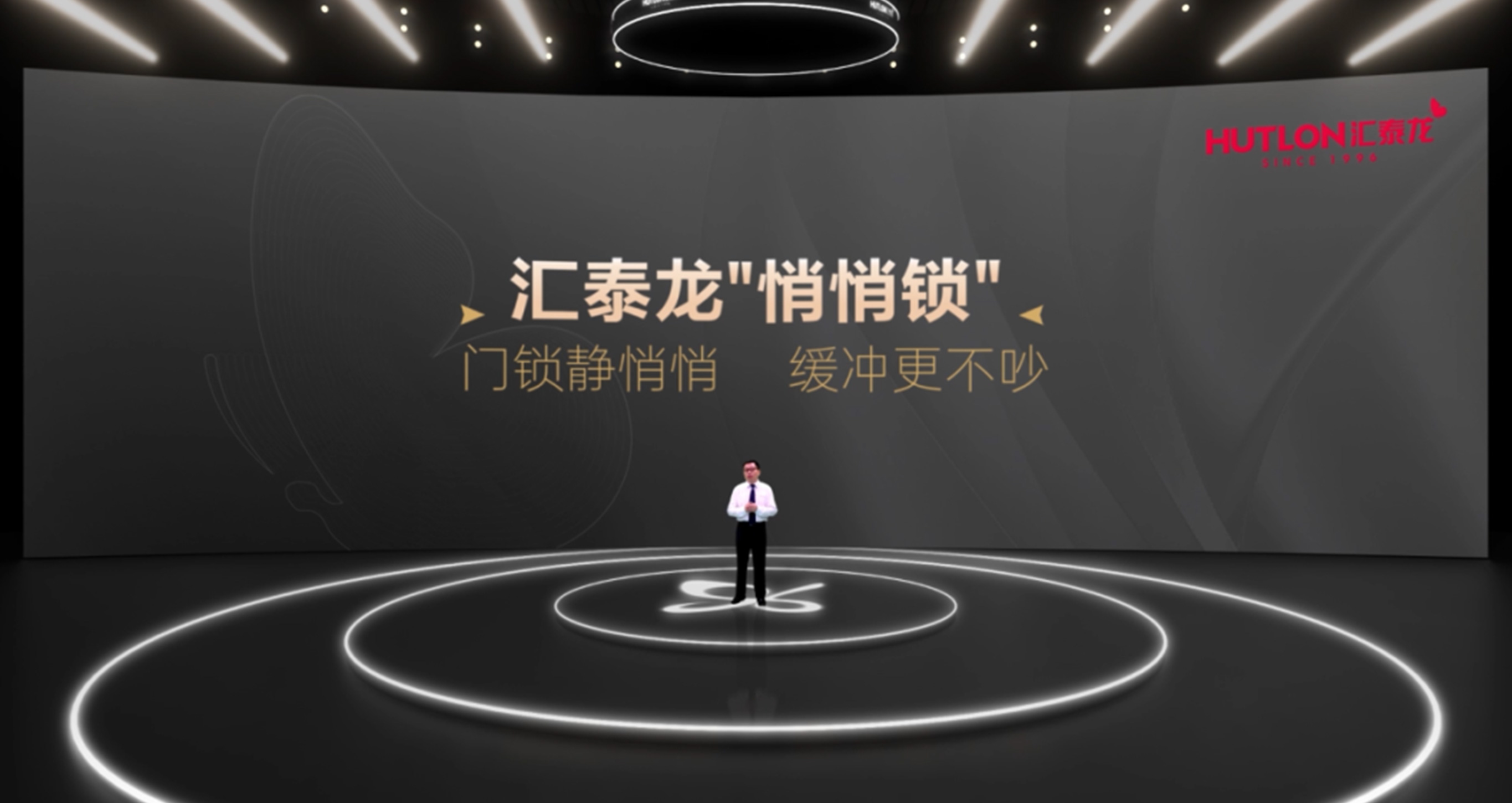 96蝴蝶節丨匯泰龍“悄悄鎖”，門鎖靜悄悄，緩沖更不吵