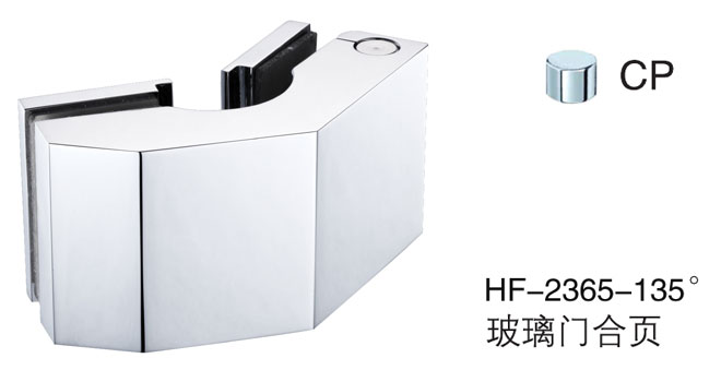 匯泰龍HF-2365-135&deg; 玻璃門合頁光鉻