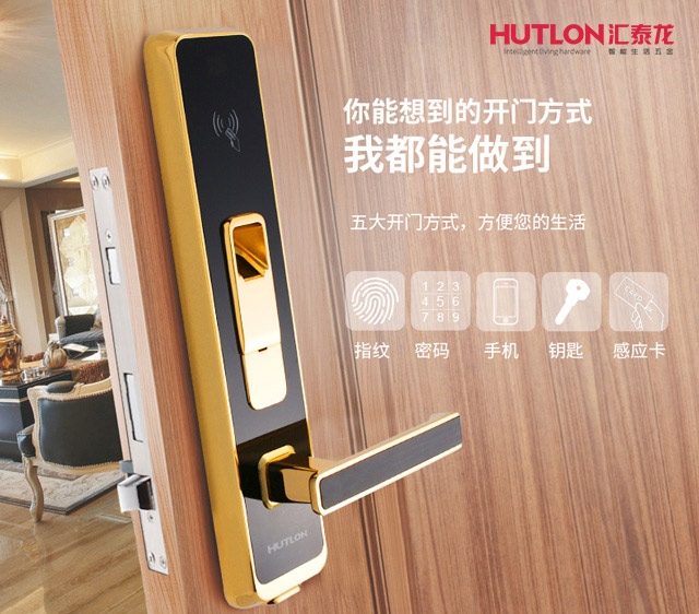 匯泰龍云鎖，不僅僅是防盜那么簡單