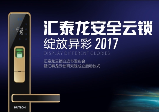 對(duì)家人的保護(hù)，從不間斷！