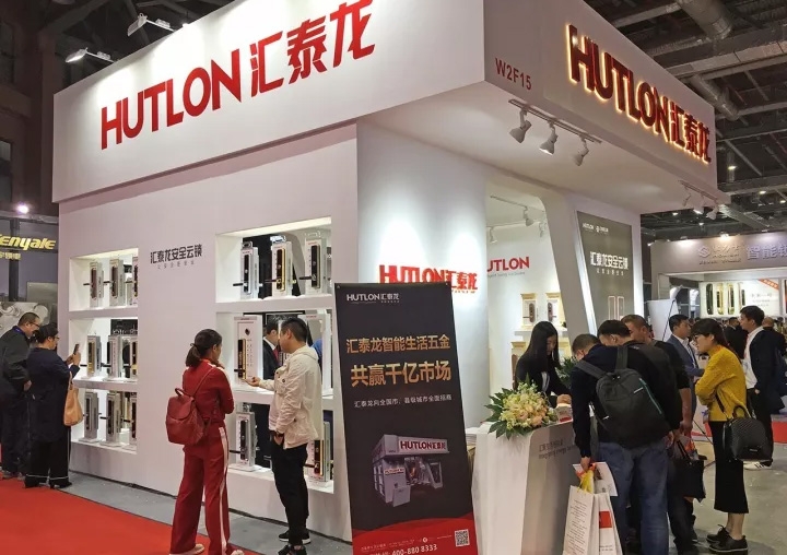 安全便捷體驗震撼人心——匯泰龍云鎖華麗亮相中國國際鎖具安防門業產品展