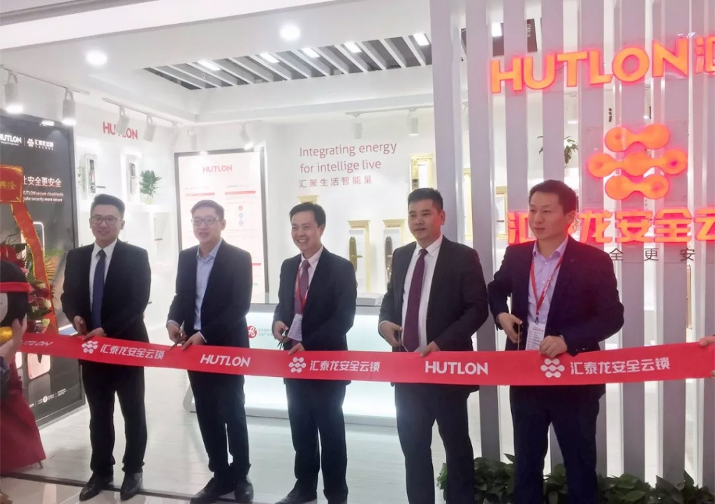 進(jìn)軍深圳華強(qiáng)北｜匯泰龍安全云鎖體驗(yàn)館盛大開業(yè)，助力智能家居新發(fā)展！