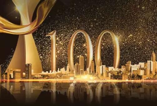 匯泰龍CEO徐振忠榮獲“2017中國家居品牌經(jīng)理人100強(qiáng)”！