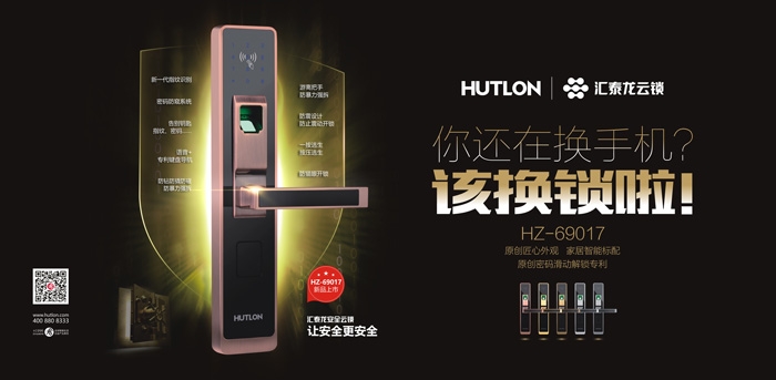 牛，中國又一個(gè)黑科技，解決三億以上家庭鎖的需求