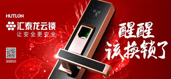 全國一二線、客流最大機(jī)場廣告震撼登場 | 匯泰龍?jiān)奇i超億次曝光