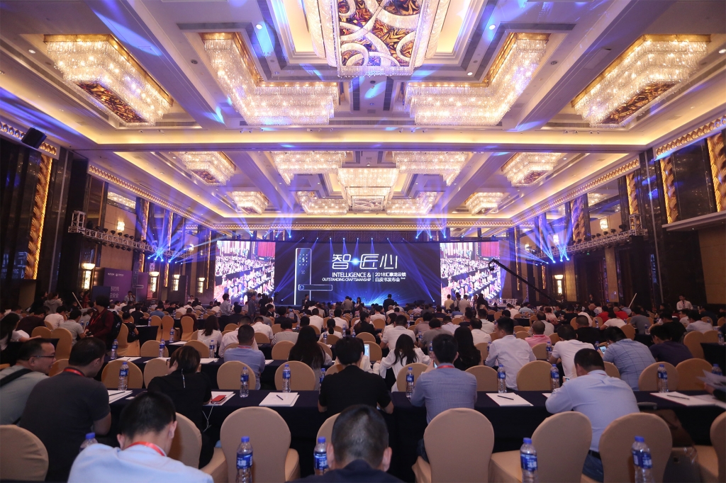 2018匯泰龍?jiān)奇i白皮書發(fā)布會活動圓滿成功！