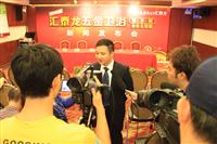 匯泰龍獨家冠名足球界盛事——友好賀歲杯足球聯賽