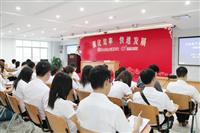 匯泰龍衛浴產品整體優化和升級專業知識培訓