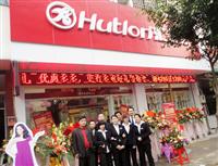 匯泰龍五金衛浴大良專賣店盛大開業