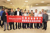 匯泰龍2012年鉑金客戶美國商務考察圓滿結束