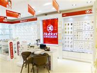 熱烈祝賀匯泰龍五金衛浴秦皇島華運專賣店于2013年06月01日盛大開業