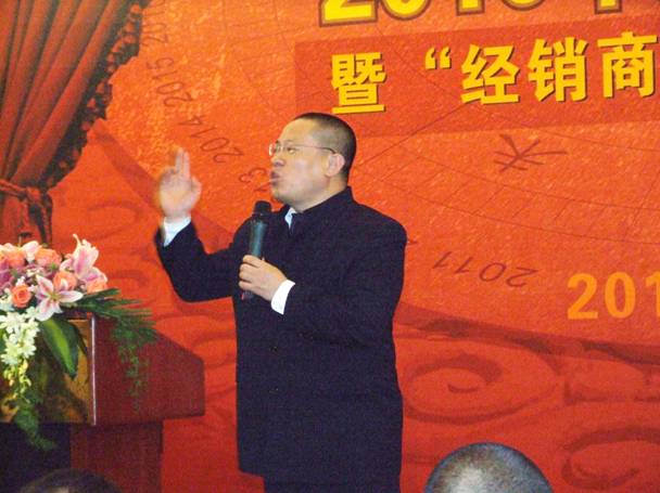 經(jīng)銷(xiāo)商贏家之道培訓(xùn)