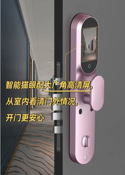 一文看懂家用智能鎖的發展史