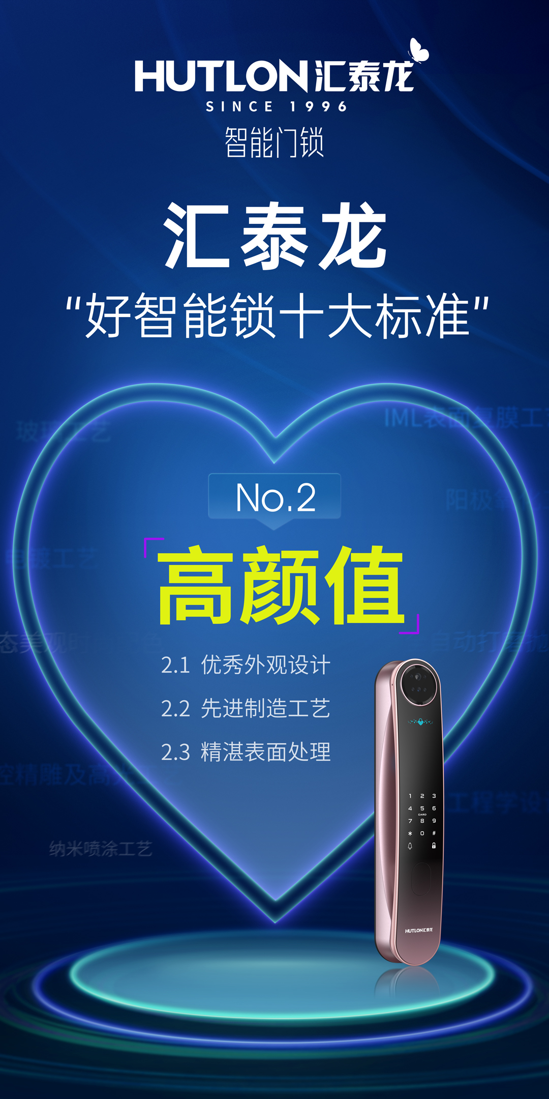 1678706761459744.jpg 2-高顏值.jpg