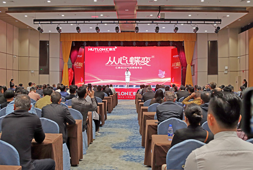 從心蝶變丨匯泰龍2023年全國經銷商峰會圓滿召開！