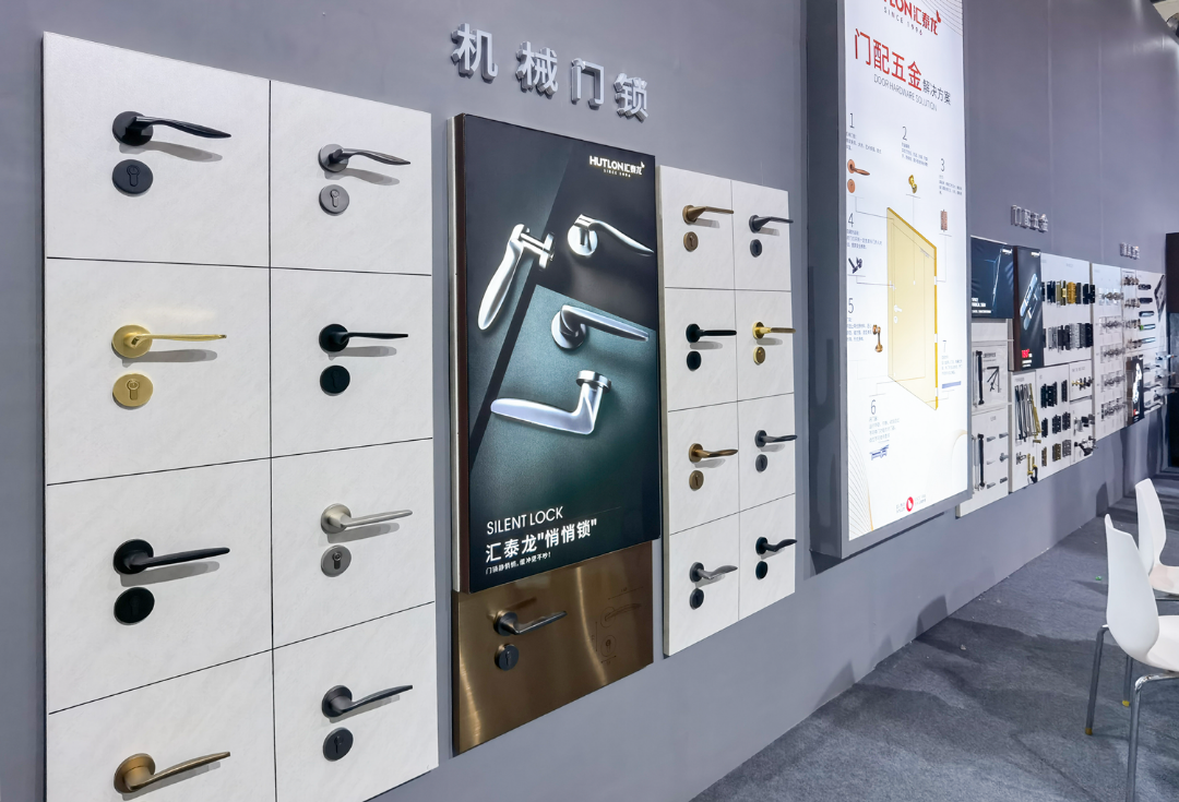 匯泰龍全屋五金震撼亮相2023中國(guó)成都建博會(huì)！