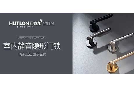 靜音門鎖的優勢特點有哪些？靜音門鎖怎么選？