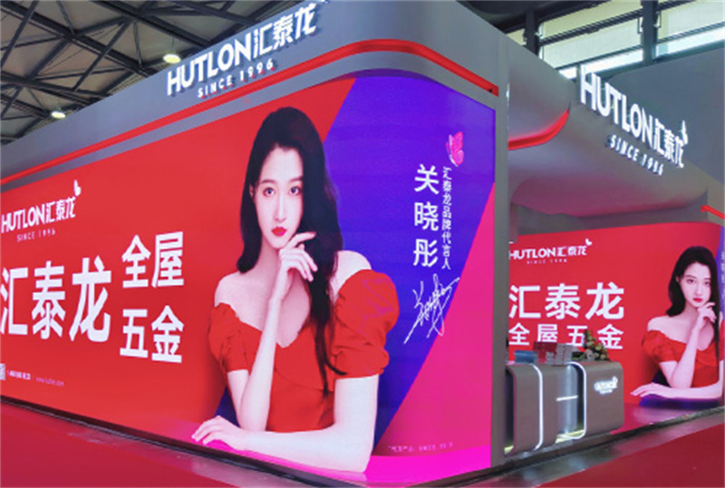 匯泰龍×上海廚衛(wèi)展，打造理想人居，引爆全場