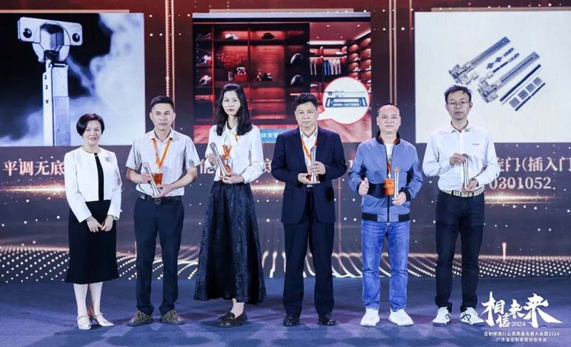 匠心產(chǎn)品，榮譽(yù)加冕丨匯泰龍祖瑪瓏系列衣柜功能五金獲“金定獎(jiǎng)”