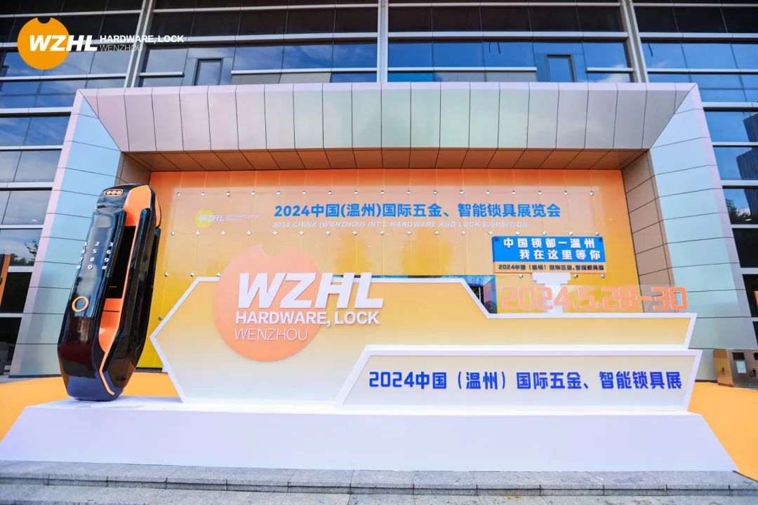 溫州國際五金、智能鎖具展：匯泰龍“大貓眼智能鎖”，引領行業新趨勢
