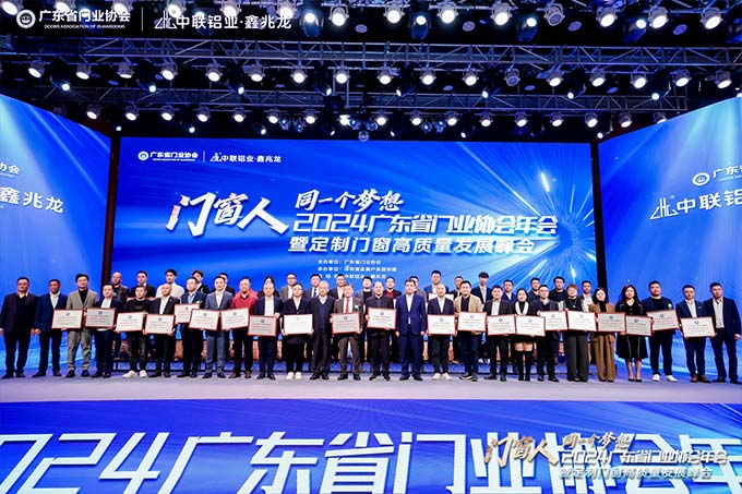 雙獎齊攬 | 匯泰龍榮膺「高質量發展領軍企業」